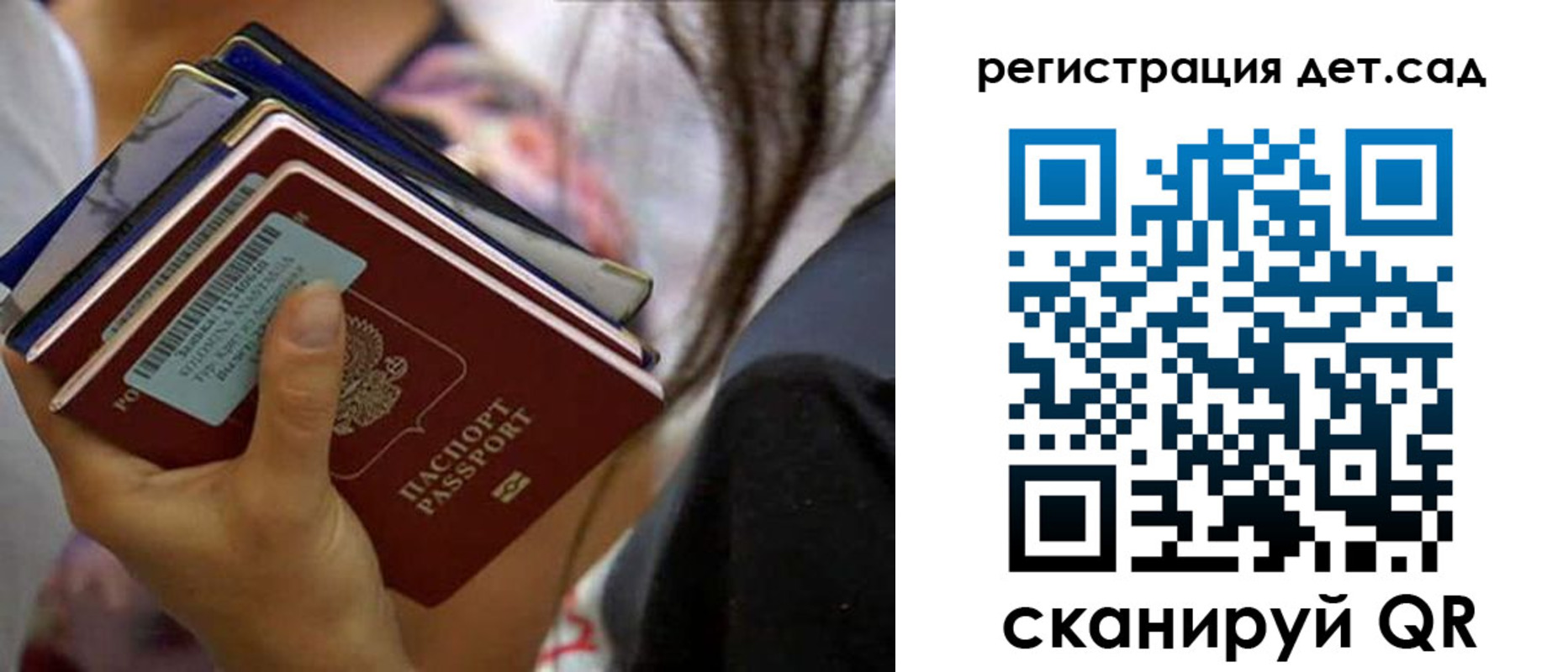 временная регистрация недорого в Кодинске