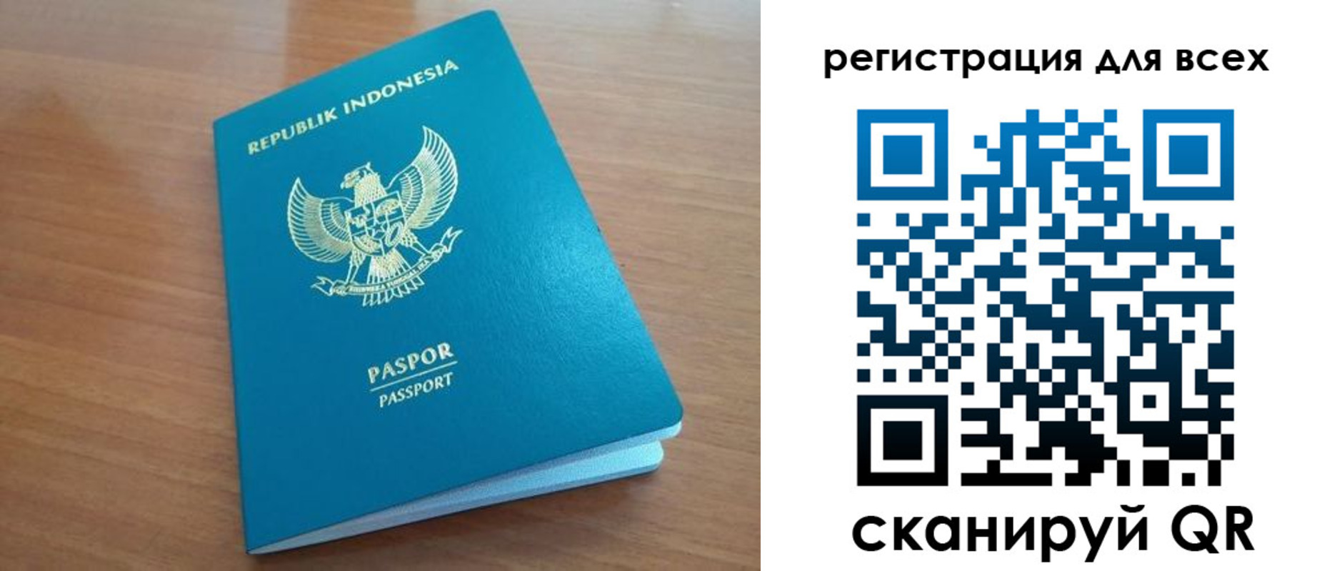 прописка гарантия в Кодинске